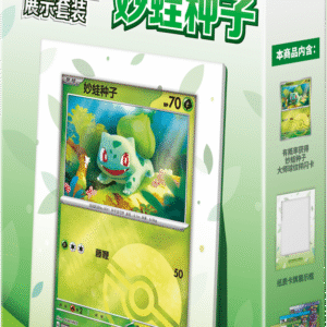 Simplified Chinese First Partner Display Box