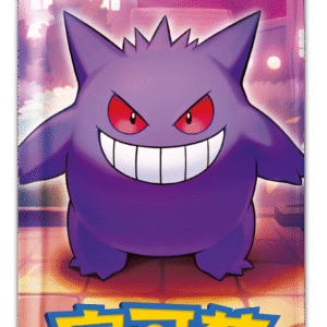 Simplified Chinese Pokemon Gem Pack Vol 3 Gengar Booster Box